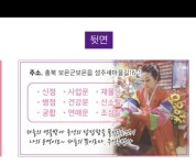 성주암