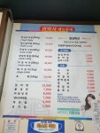 이박사양념소갈비살