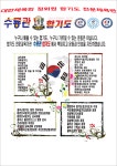 수룡관합기도