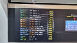 워시스토리 셀프빨래방 문경모전1호점