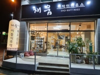 채움디자인