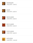 케이푸드