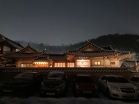 시락당