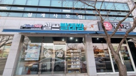 워시스토리 셀프빨래방 문경모전1호점