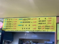 새한라회관