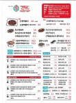 신떡순 신천할매떡볶이 사수점