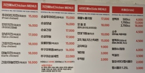 키큰치킨 본점