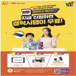 윤선생영어교실 창원센터