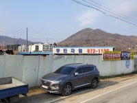무진자원
