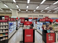 미샤 플러스 이마트중동점