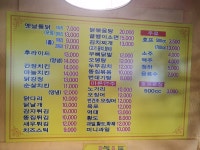 옛날통닭 치킨 앤 호프