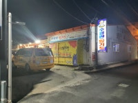 수룡관합기도