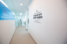 미소심는치과의원