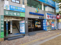 한빛정신건강의학과의원