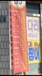 싱싱회포장배달전문점