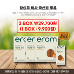 이롬 황성주두유 광주점