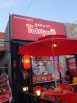 타코야미