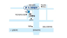 골프존파크 본리 본스크린골프