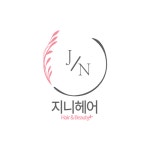 JN지니헤어