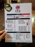 카와루라멘 동김해점