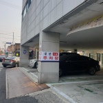 불탄화로