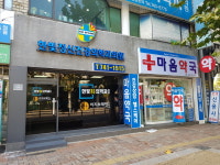 한빛정신건강의학과의원