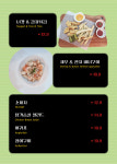 운영까페