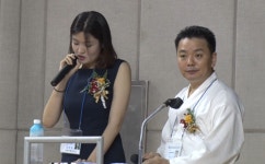 한국바른자세진흥원