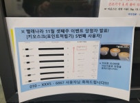 빨래나라 이동점