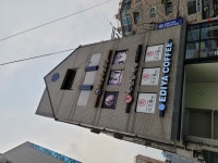 수오름학원