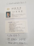 세무그룹 이유