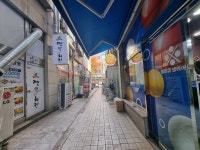 하이큐빌리아드당구장