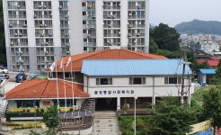 금강종합사회복지관