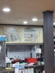 월매네남원추어탕
