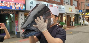 이흥선참치 부산직영점