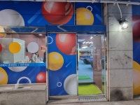 하이큐빌리아드당구장