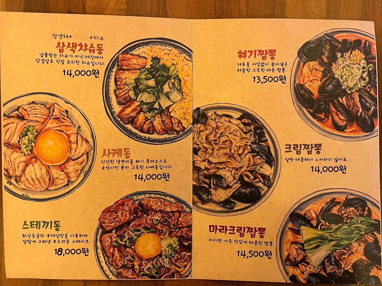 혀기 이미지
