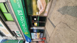 김포축산농협 검단지점