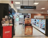 미샤 플러스 이마트자양점