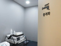 성모채움정형외과의원