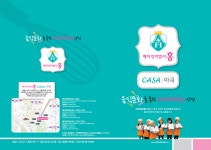 베이킹마법사홍 CASA마곡