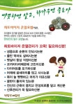 행복한 배꼽방