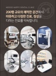 모두가행복한치과의원