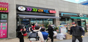 코코래빗 울산송정점