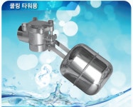 럭키종합배관상사