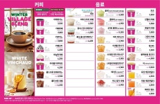 던킨 김천신음점
