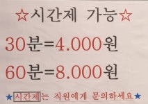 쥬쥬코인노래연습장