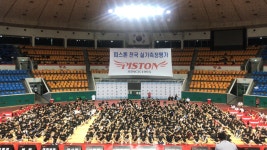 피스톤체대입시 은평점