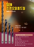 럭키종합배관상사