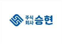 승현